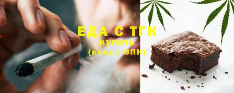 купить закладку  Кунгур  Canna-Cookies марихуана 