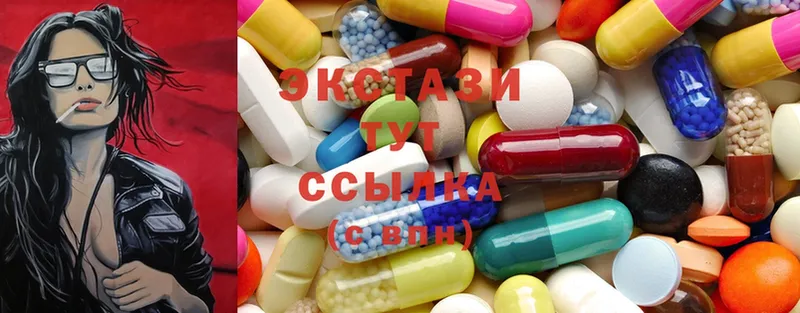 Ecstasy 280 MDMA  где найти   Кунгур 