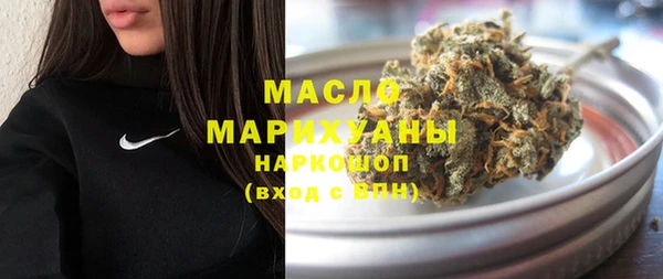 марихуана Вязьма