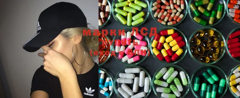 где купить наркотик  Кунгур  Лсд 25 экстази ecstasy 